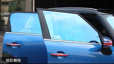 Car Interior and Exterior Accessories, Car Window Blue Chameleon Film